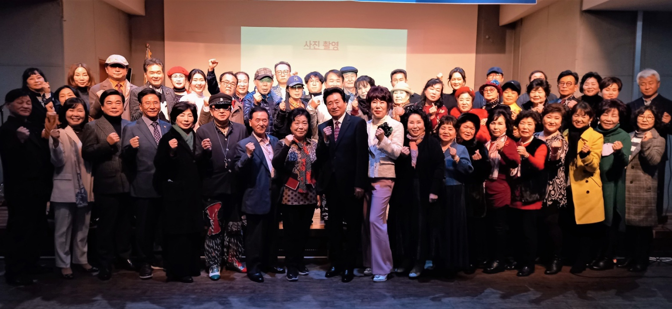 한국가요가수협회