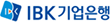 IBK 기업은행